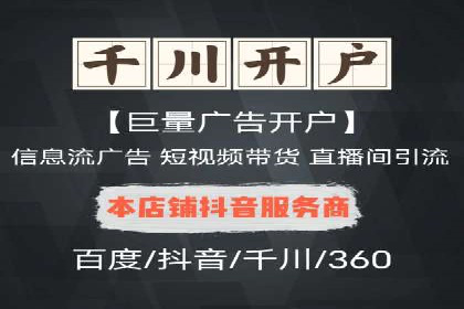 移动端信息流广告的精准投放策略